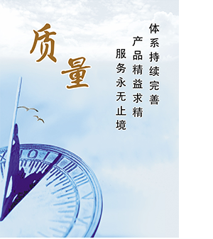 沈阳威康环保技术有限公司