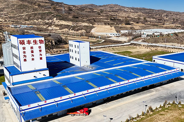 临夏硕丰生物科技有限公司