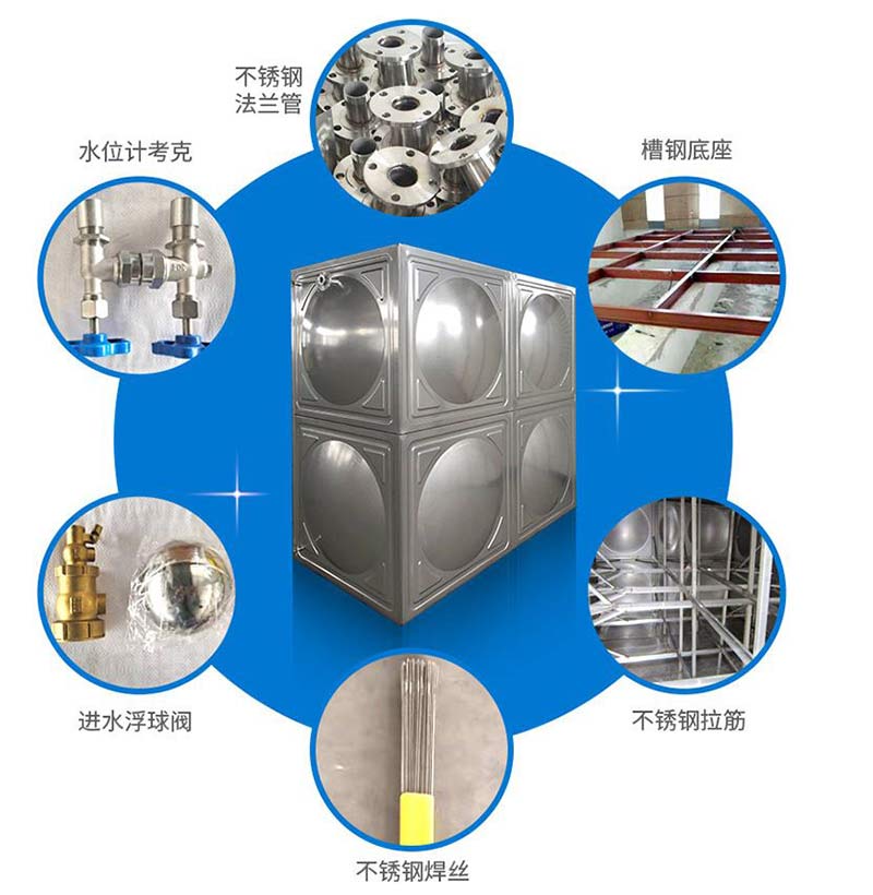 不锈钢水箱厂家